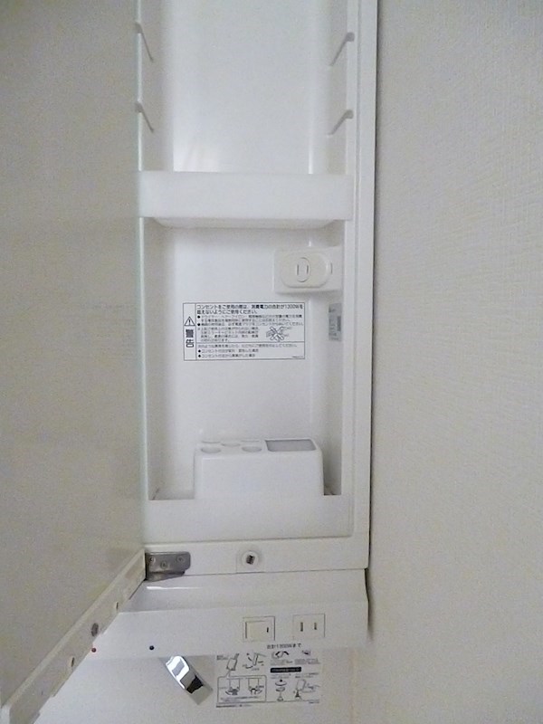 その他12