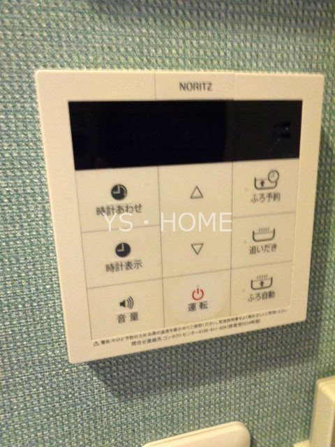 シャトレー武蔵野伍番館 その他31