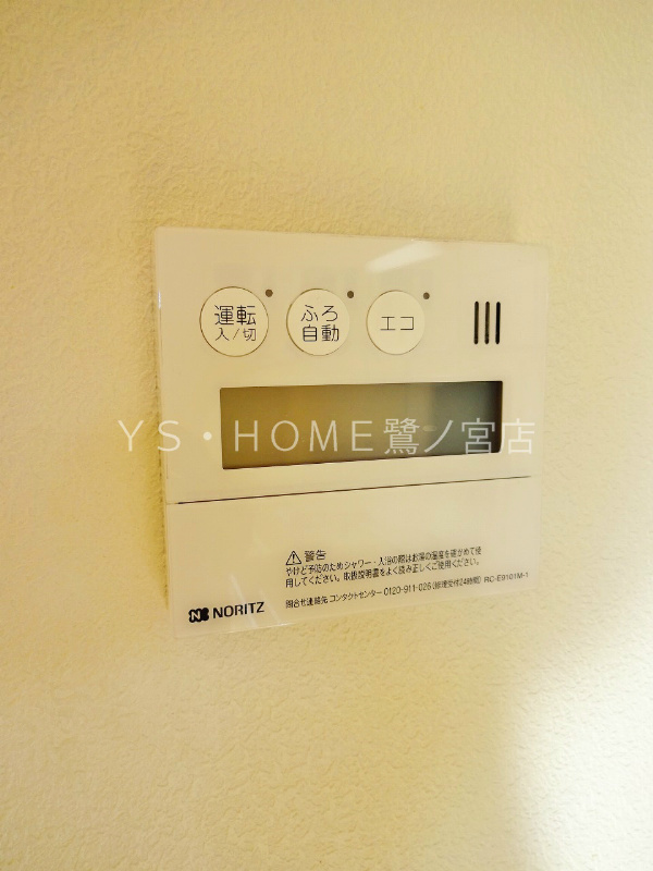 その他4