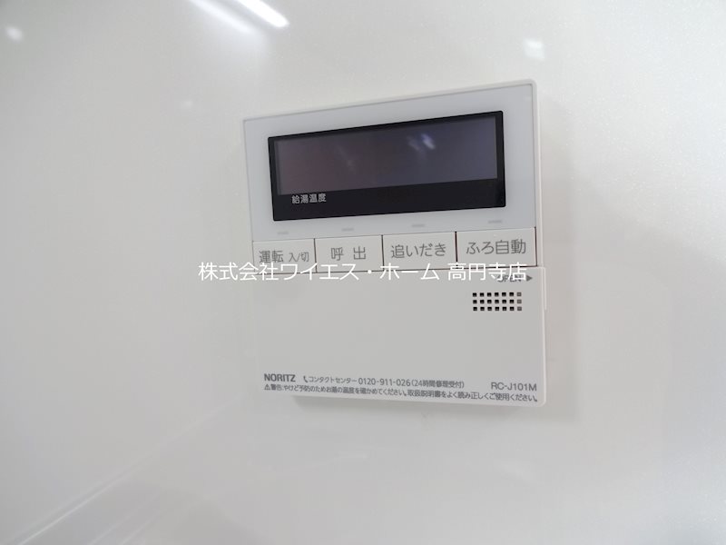 その他7