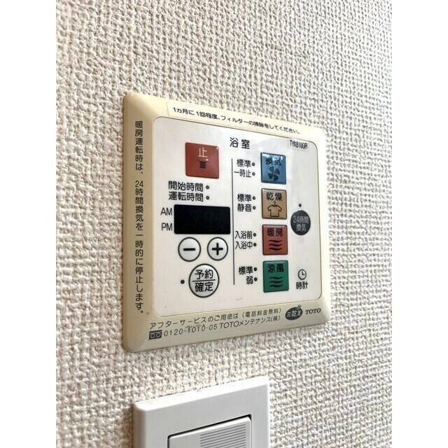 その他5