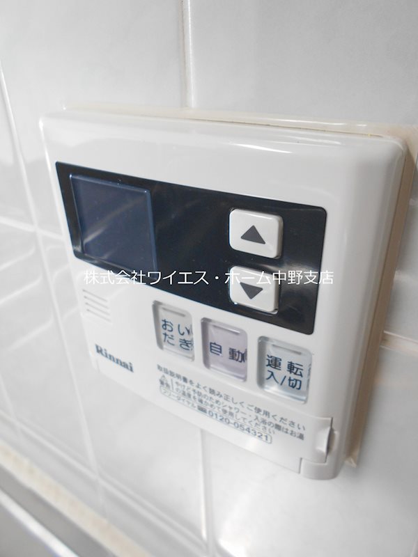 その他4