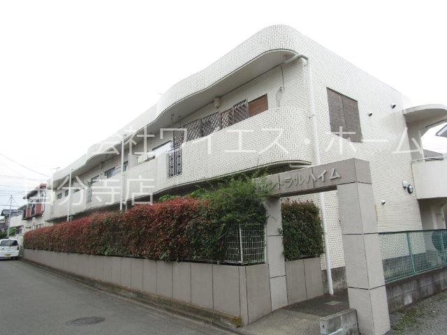 セントラルハイム 外観