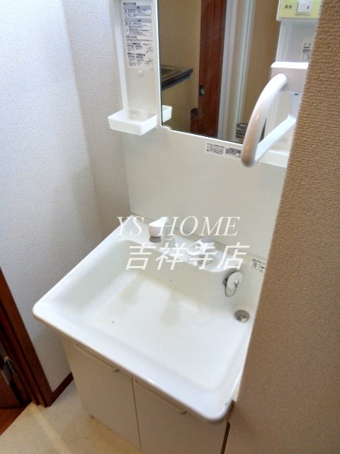 FUU FLAT  その他5
