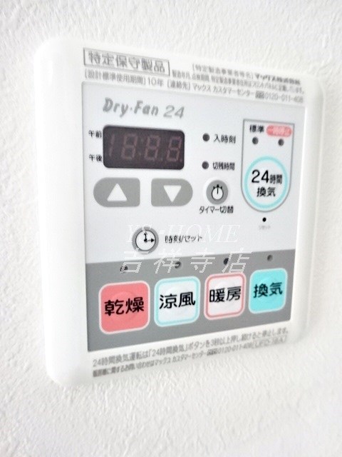 Cave de carre その他7