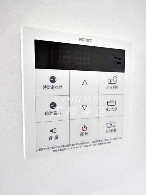 Cave de carre その他12