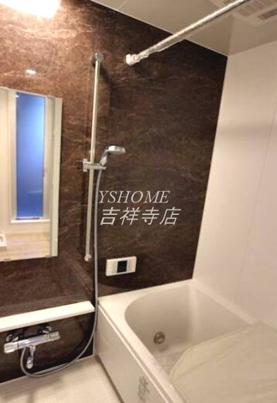 Cave de carre 風呂画像