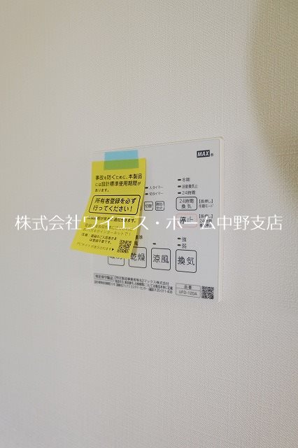 その他5