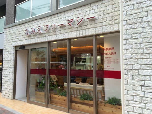 FBOXHOUSE 周辺画像6
