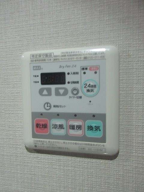 Grace　Heights　Yayoicho  その他5