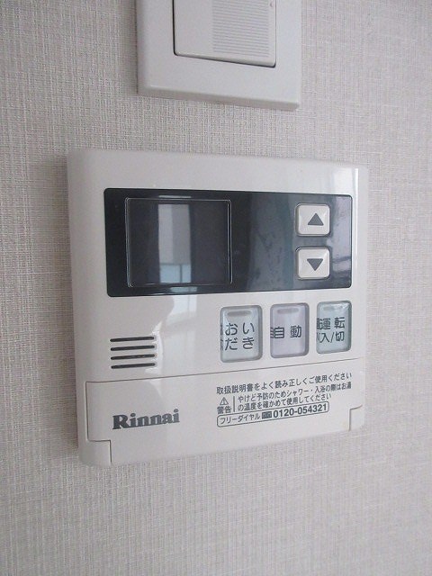 Grace　Heights　Yayoicho  その他8