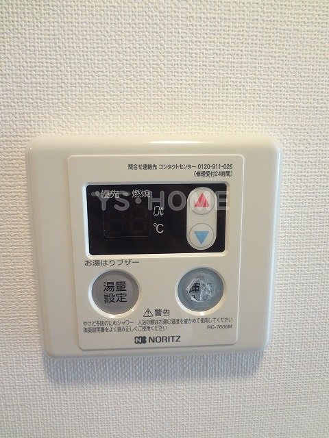 その他13