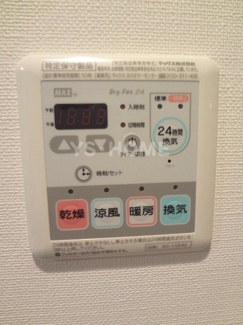 その他14