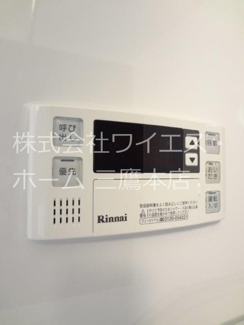 PALWISH三鷹 その他10