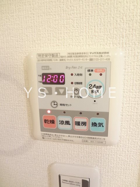 Gramercy井草 その他6