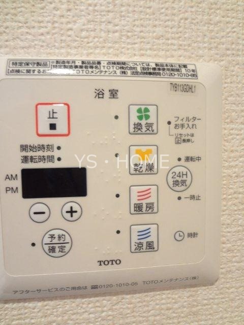 サンライズ武蔵野  その他4