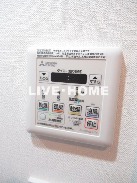その他11