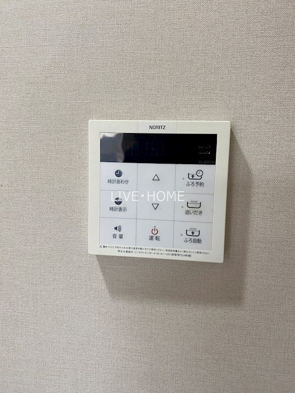 その他6
