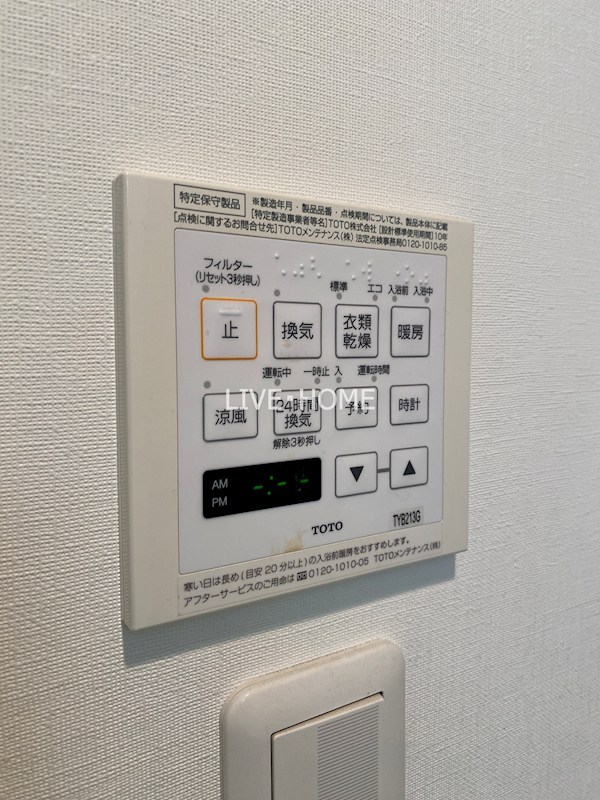 その他7