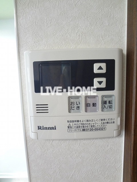 その他17