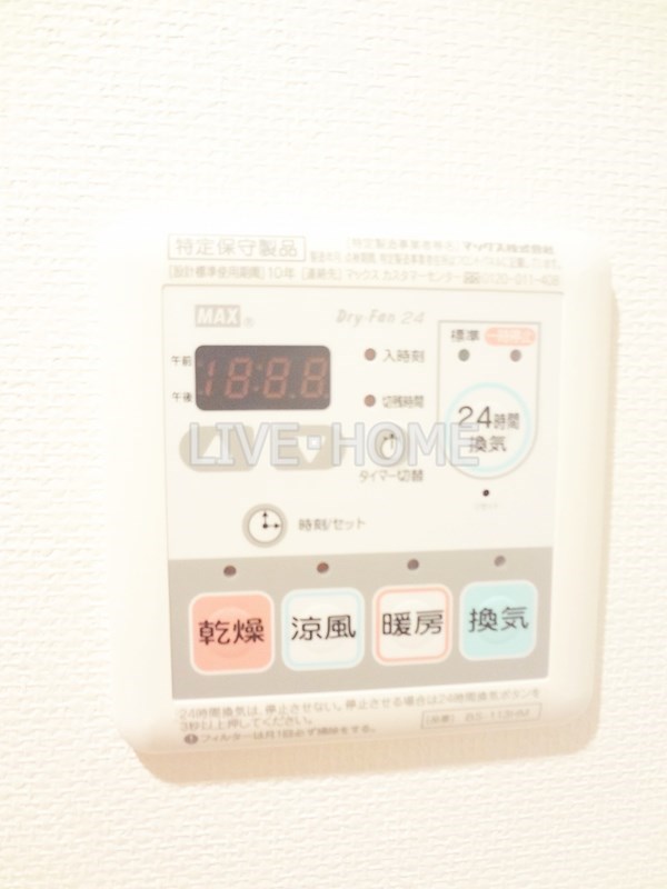 その他7