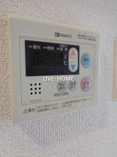 その他11