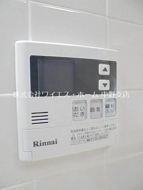 その他19