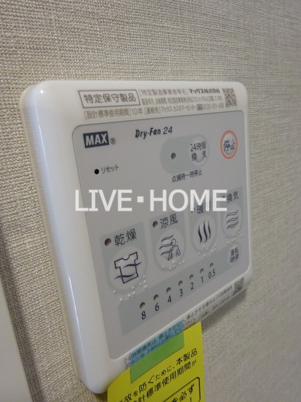 その他12