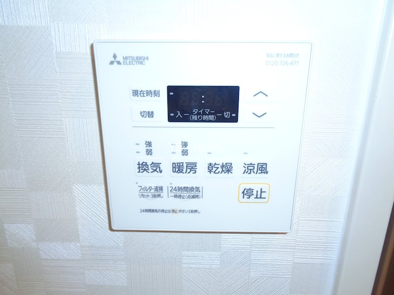 その他8