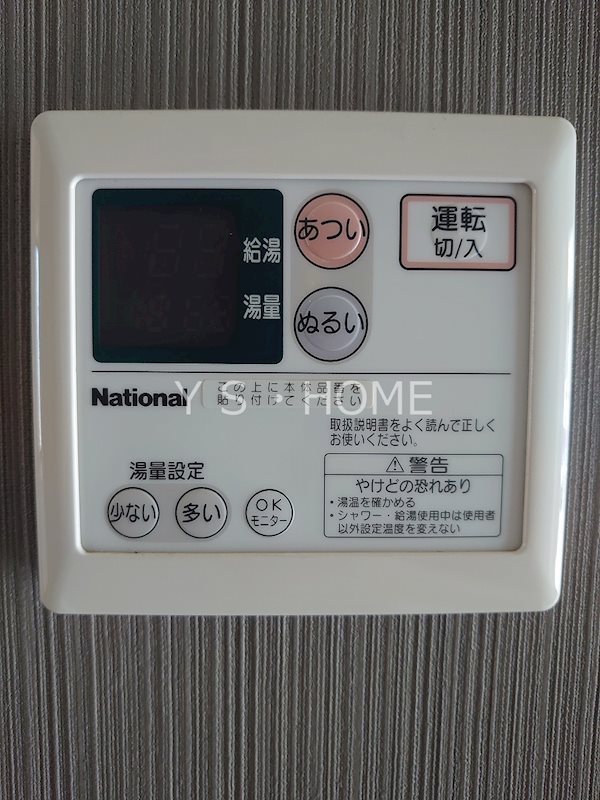 グランシャリオⅡ その他12