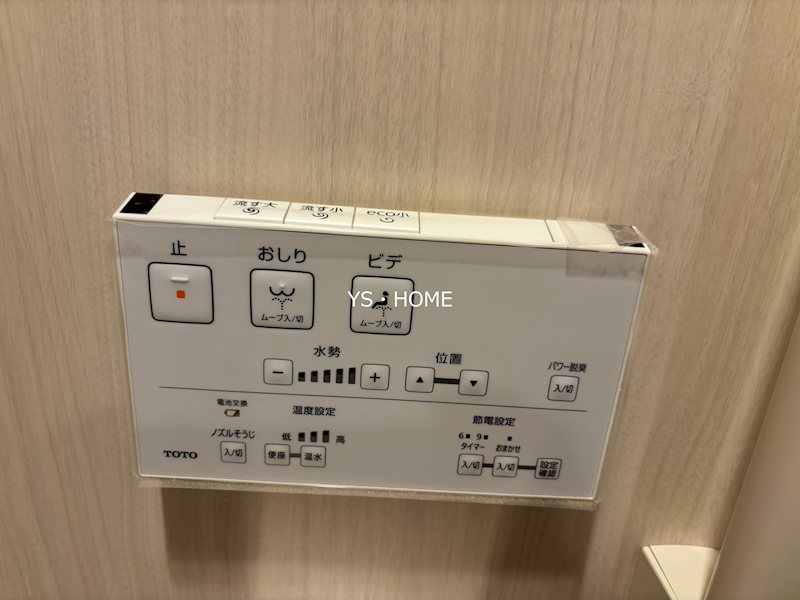 その他7