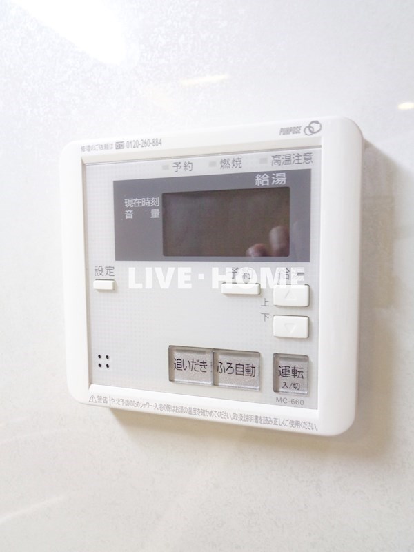 その他20