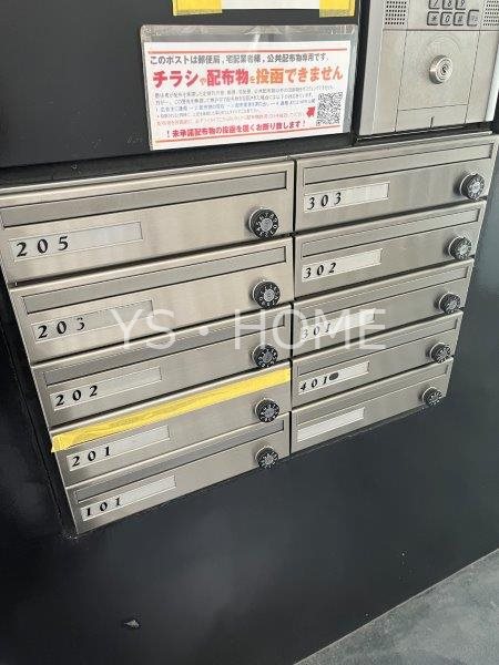 N Plus  その他13