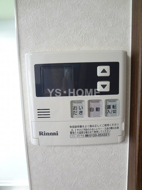 その他17