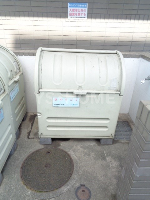 その他17