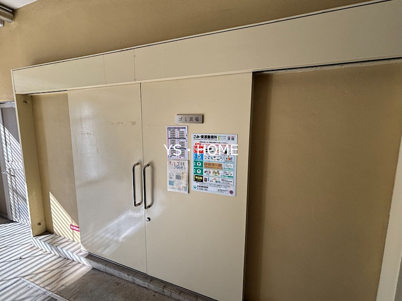 その他14