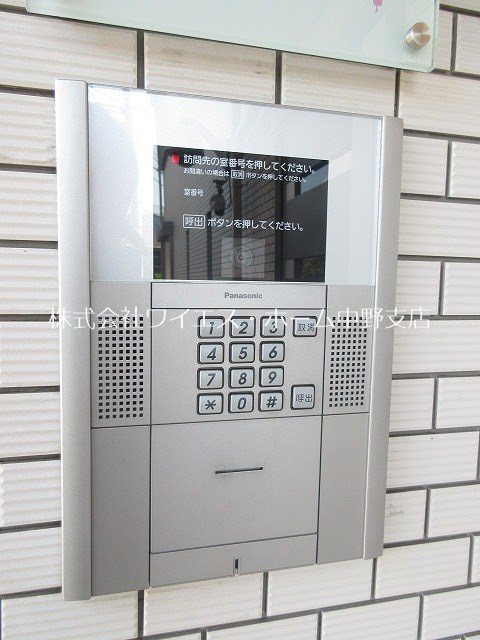ラシーネ東中野 その他外観1