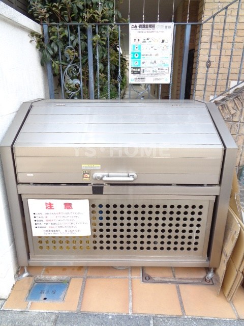 その他14