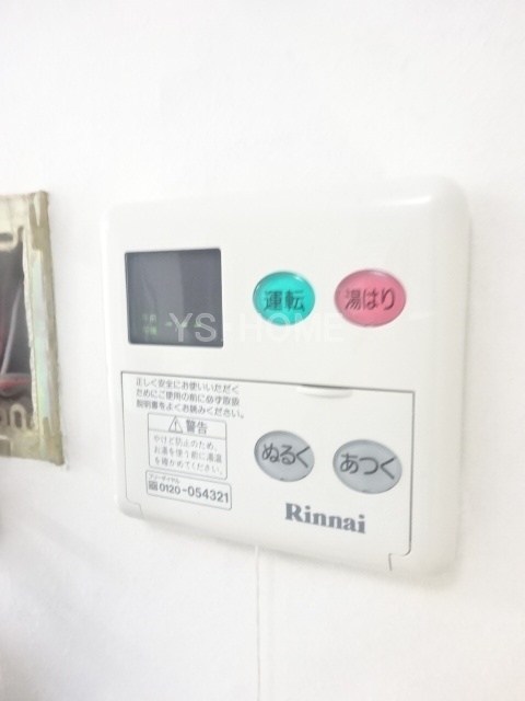その他5