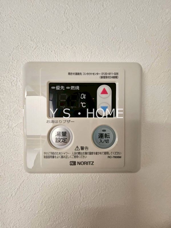 その他14