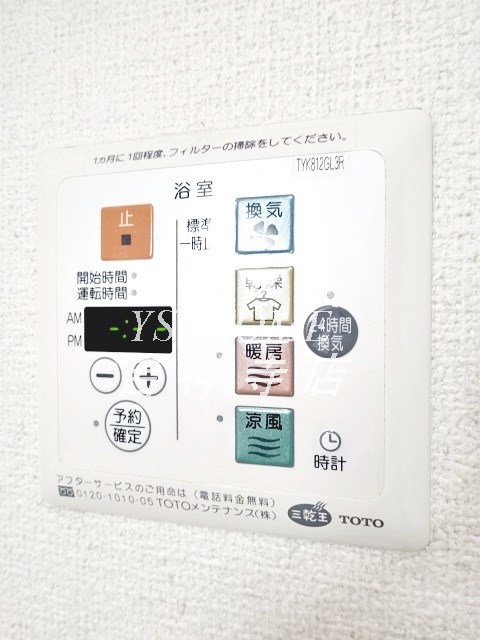 その他1