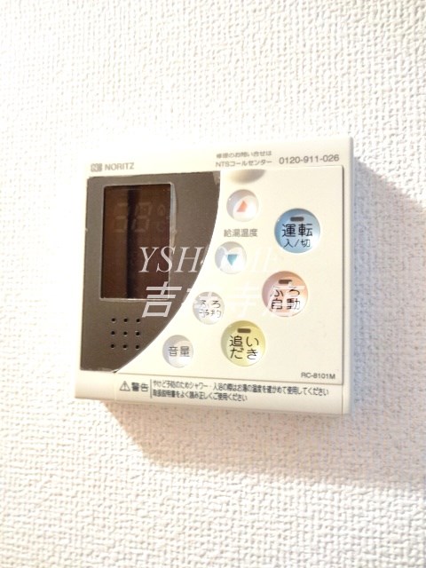 その他6