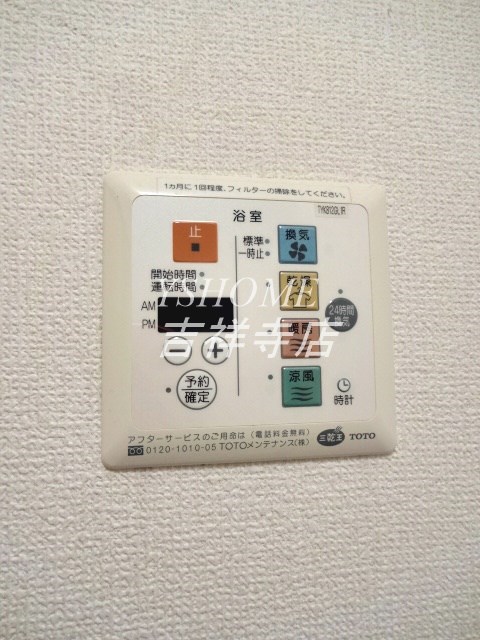 その他8