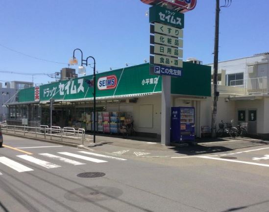 クリオ小平壱番館 周辺画像2