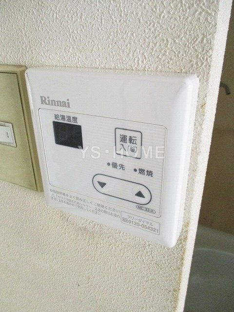 その他5