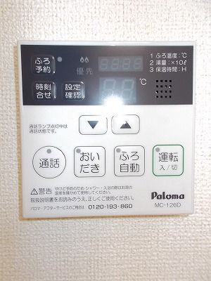 リンデ落合 その他3