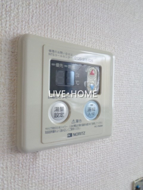 その他3