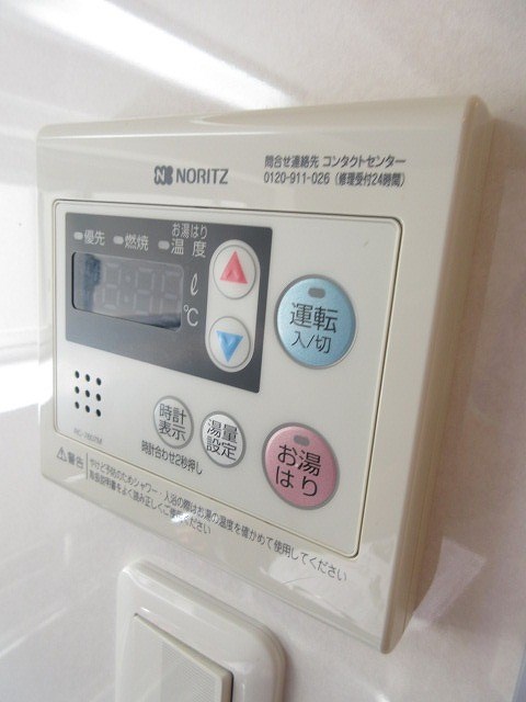 その他7
