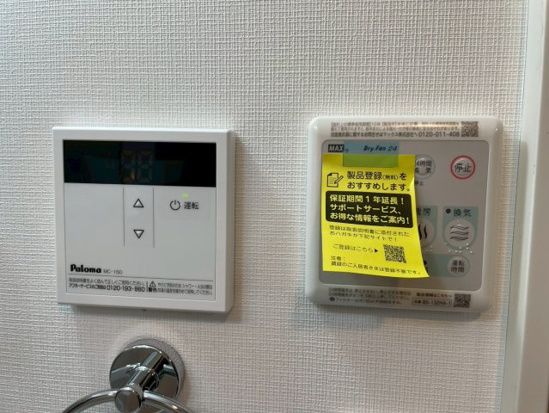 その他5