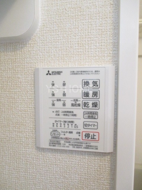 その他5
